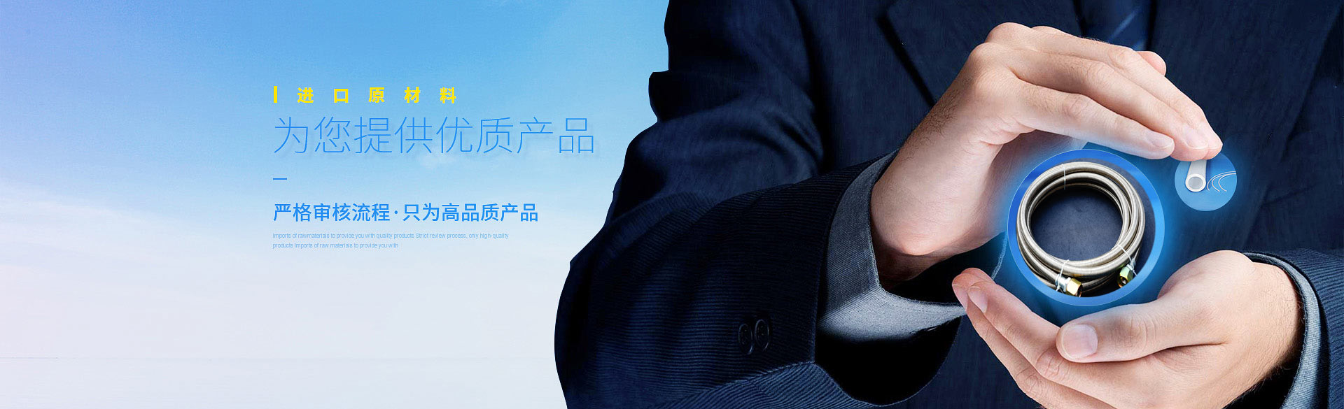 #htmlcaption4 江陰市環宇橡塑